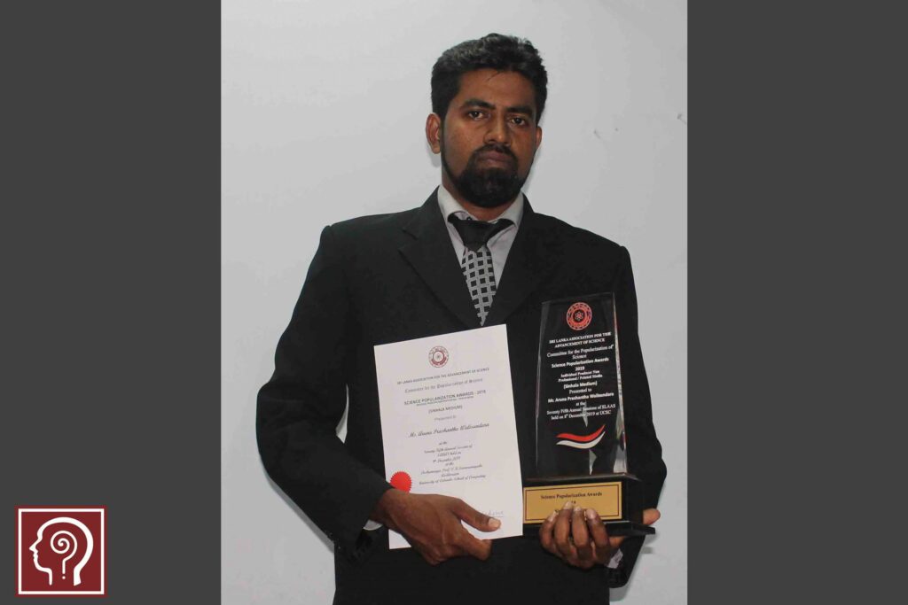 Aruna-SLAAS-Award-and-Certificate-II-scaled